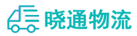 成都到托克托县物流公司